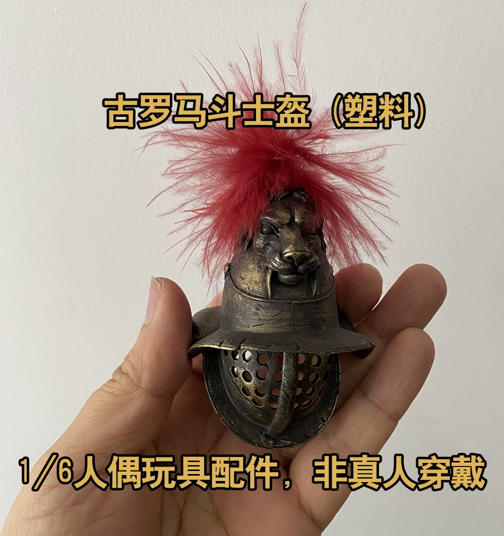 Vintage Collectible Figures - 1/6 COOMODEL HHMODEL Alter Vintage-Römischer Ritter-Soldatenhelm