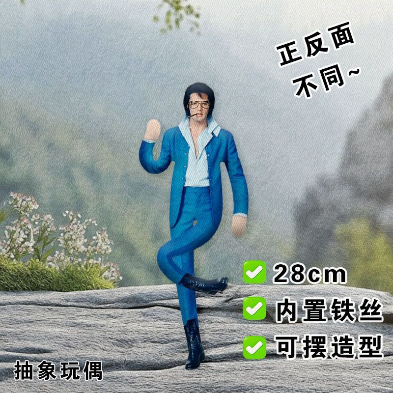 Elvis Plüschpuppe mit integrie – Collectible & Vintage Dolls For Christmas Bewertung und Preis