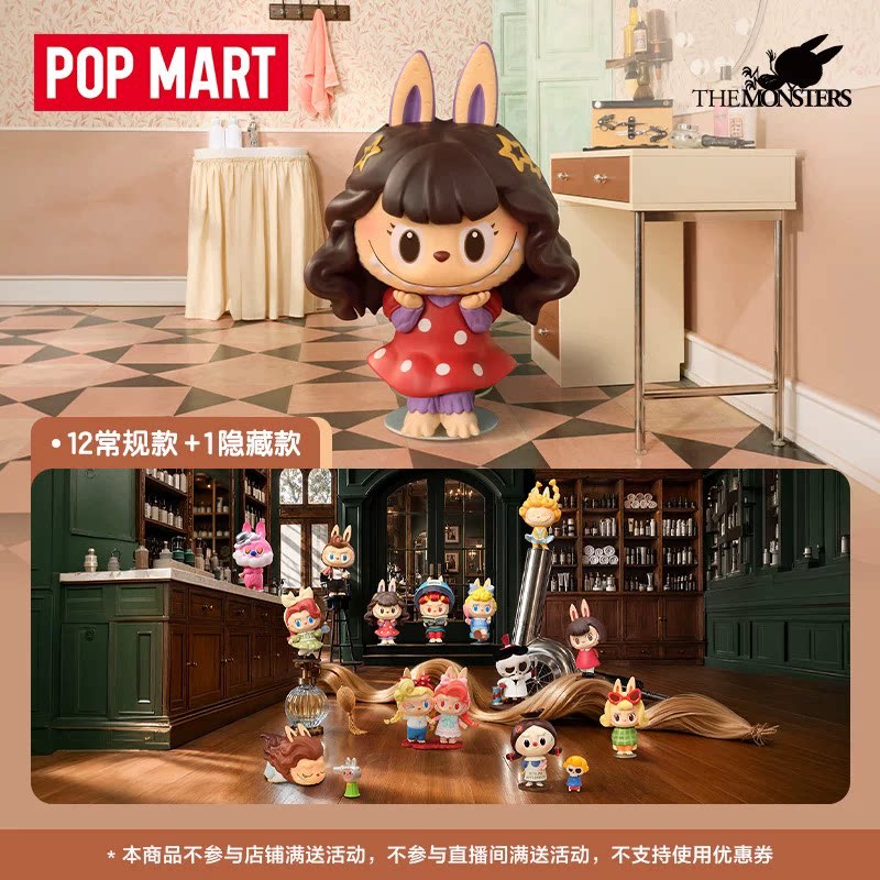2026 POP MART Labubu The Monst – Vintage Collectible Figurines Bewertung und Preis