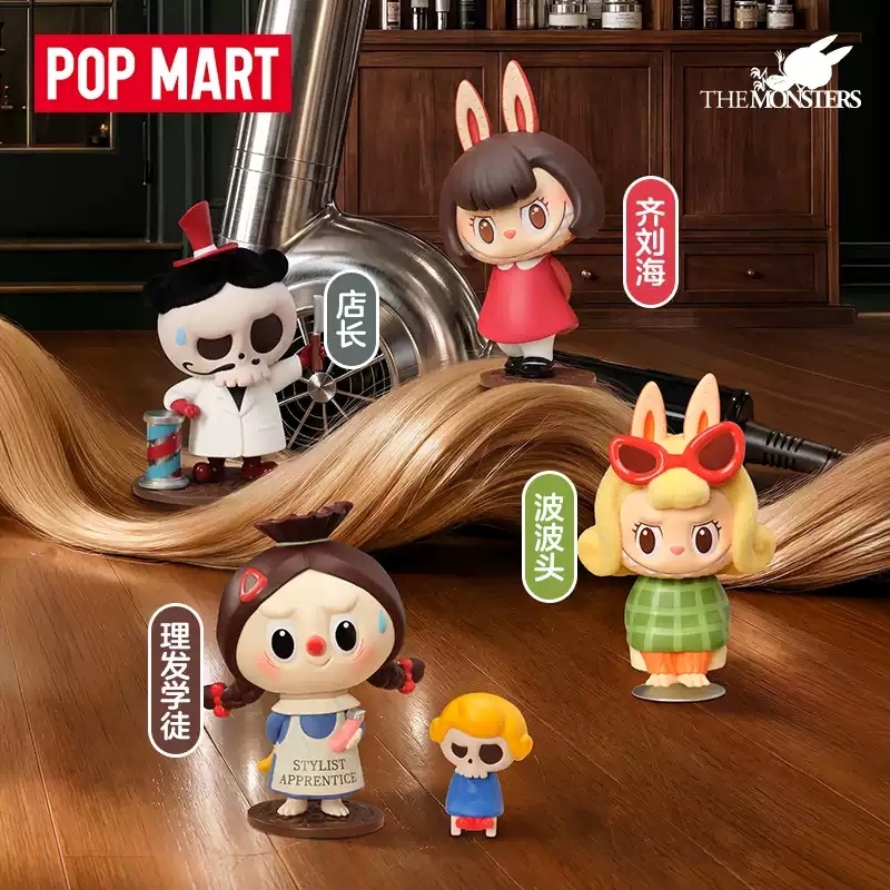 2026 POP MART Labubu The Monst – Vintage Collectible Figurines Bewertung und Preis