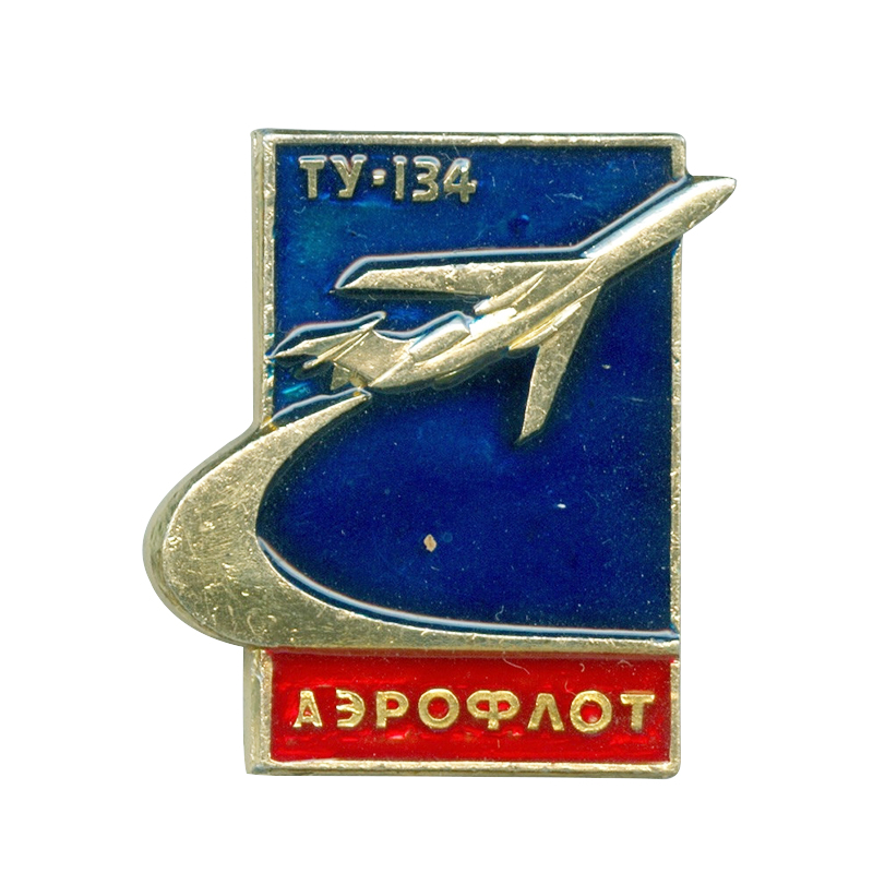 Vintage Aeroflot Pin Flugzeug  – Collectible Vintage Brooches Bewertung und Preis