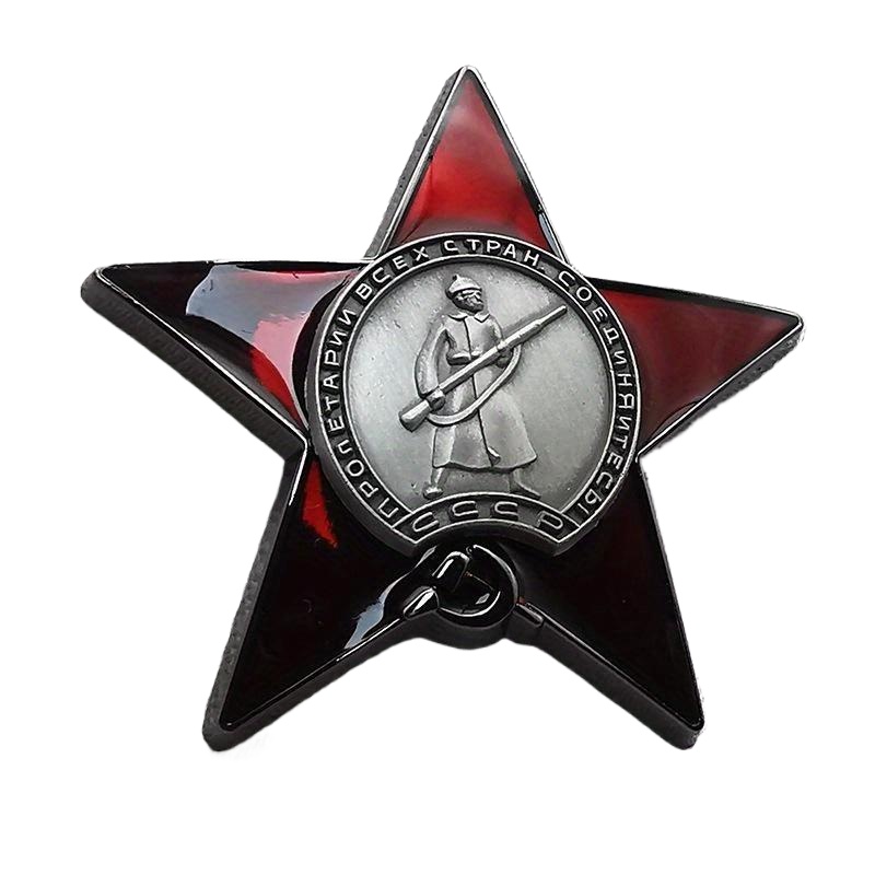 1 Stück Rotes Stern-Abzeichen  – Collectible Vintage Brooches Bewertung und Preis